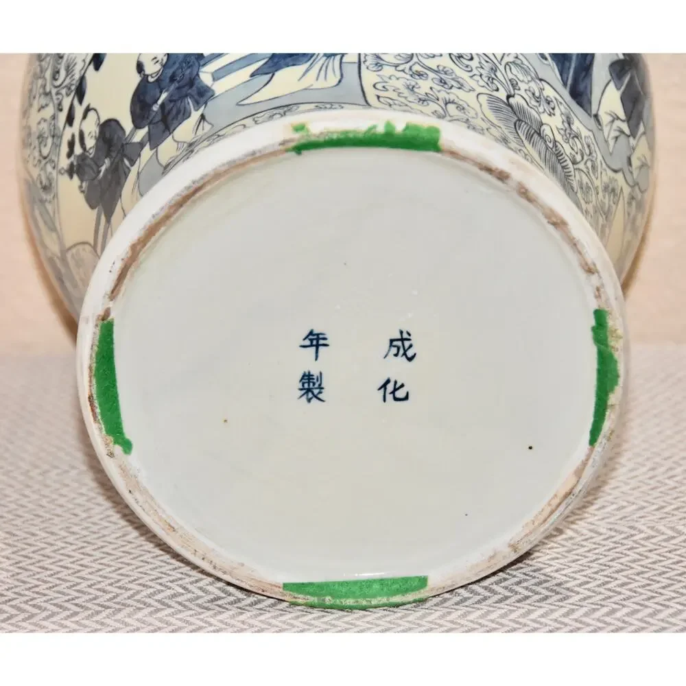 Chenghua Qing Dynasty 17th/18th C. Porcelain Ginger Jar Vase, 4 Character Mark